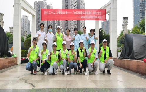 #湖南教育新闻网#湖南医药学院护理学院：开展全民健康系列活动