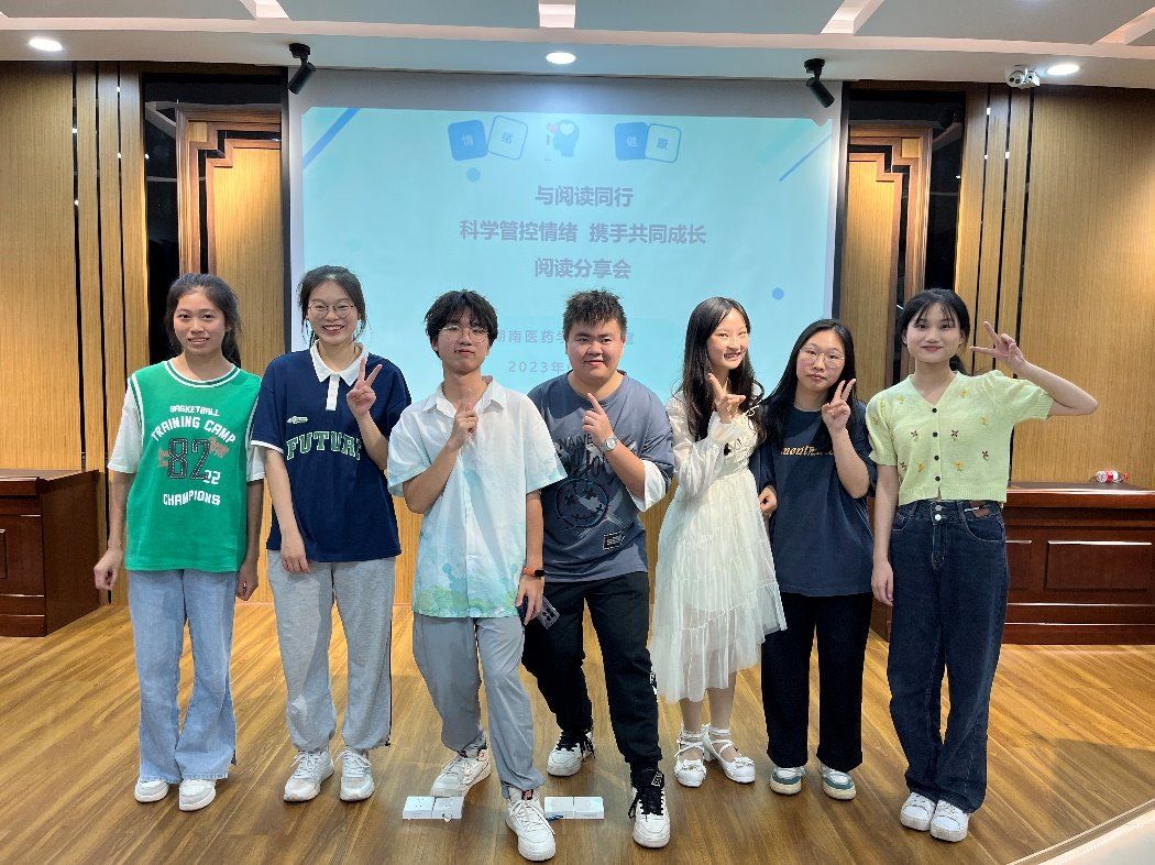 与阅读同行 科学管控情绪 携手共同成长——图书馆举办情绪素养主题阅读分享会