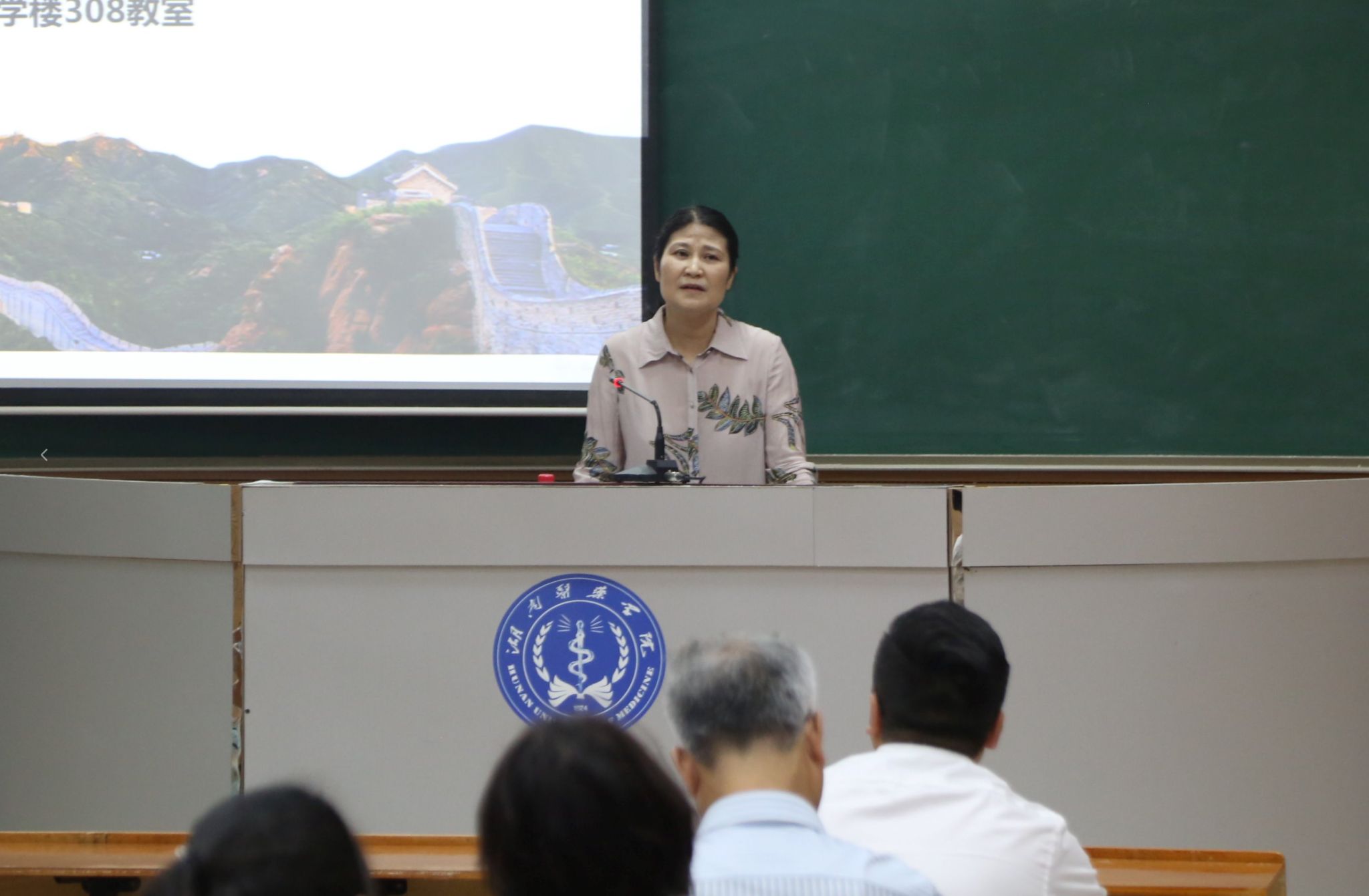 我校召开“以学谋私”问题自查自纠表填写工作布置会