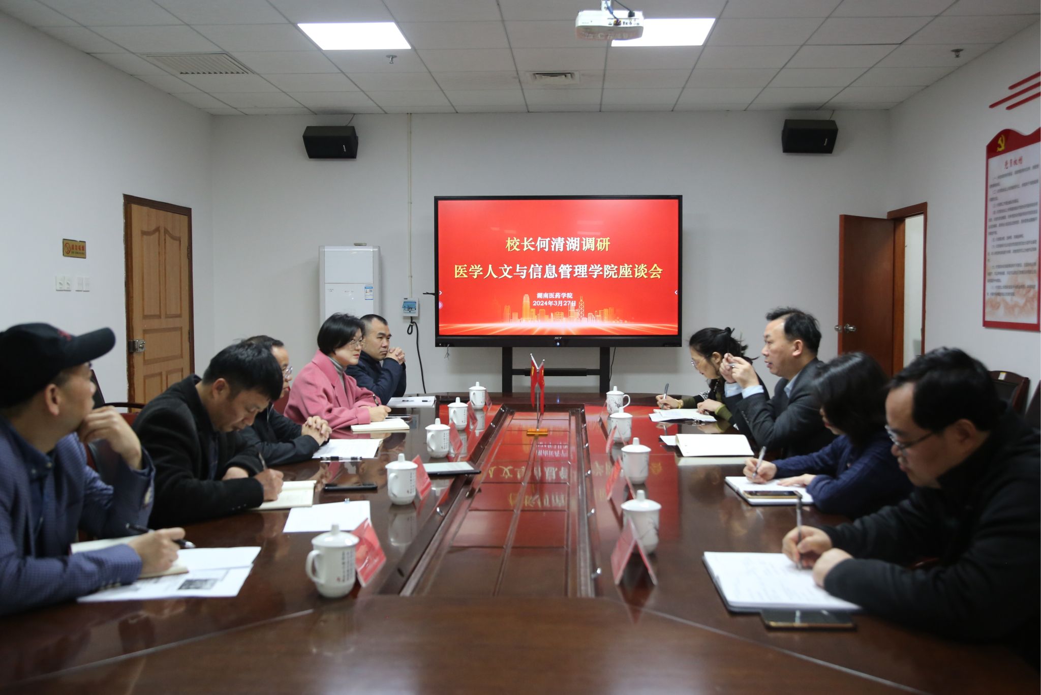校长何清湖调研医学人文与信息管理学院