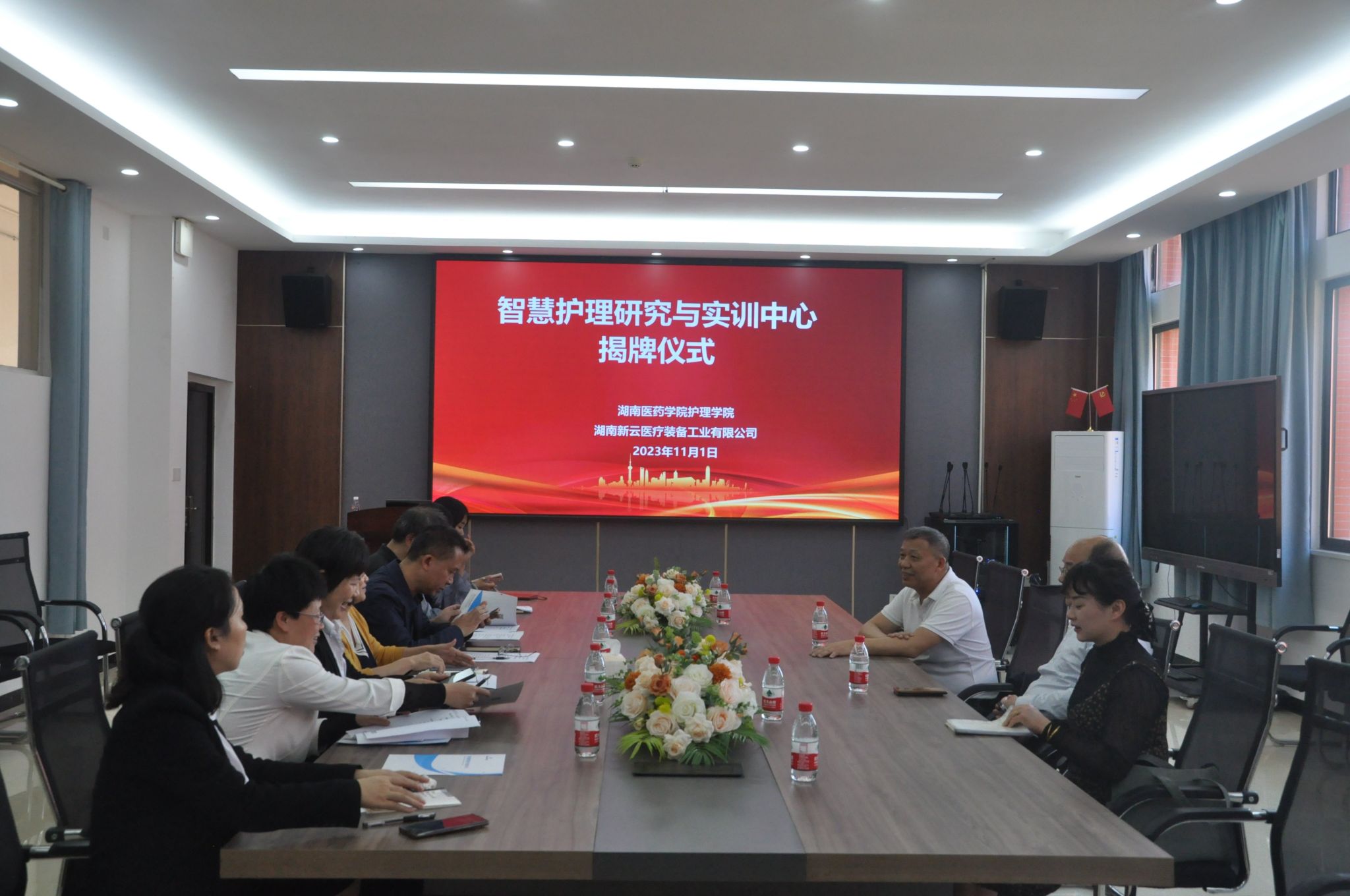 校企合作促发展 携手共进谱新篇——我校举行护理学院“智慧护理研究与实训中心”揭牌仪式