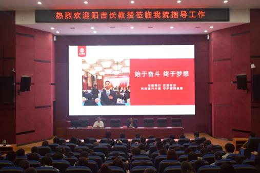 “访企拓岗 就业指导”康复医学与保健学院在行动——康复医学与保健学院举办健康服务与管理专业学生就业指导讲座