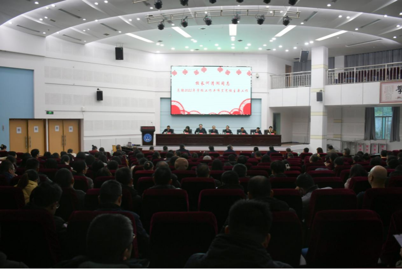 争做晨曦赶路人 全面建设新湖医——我校举行2024年春节团拜会