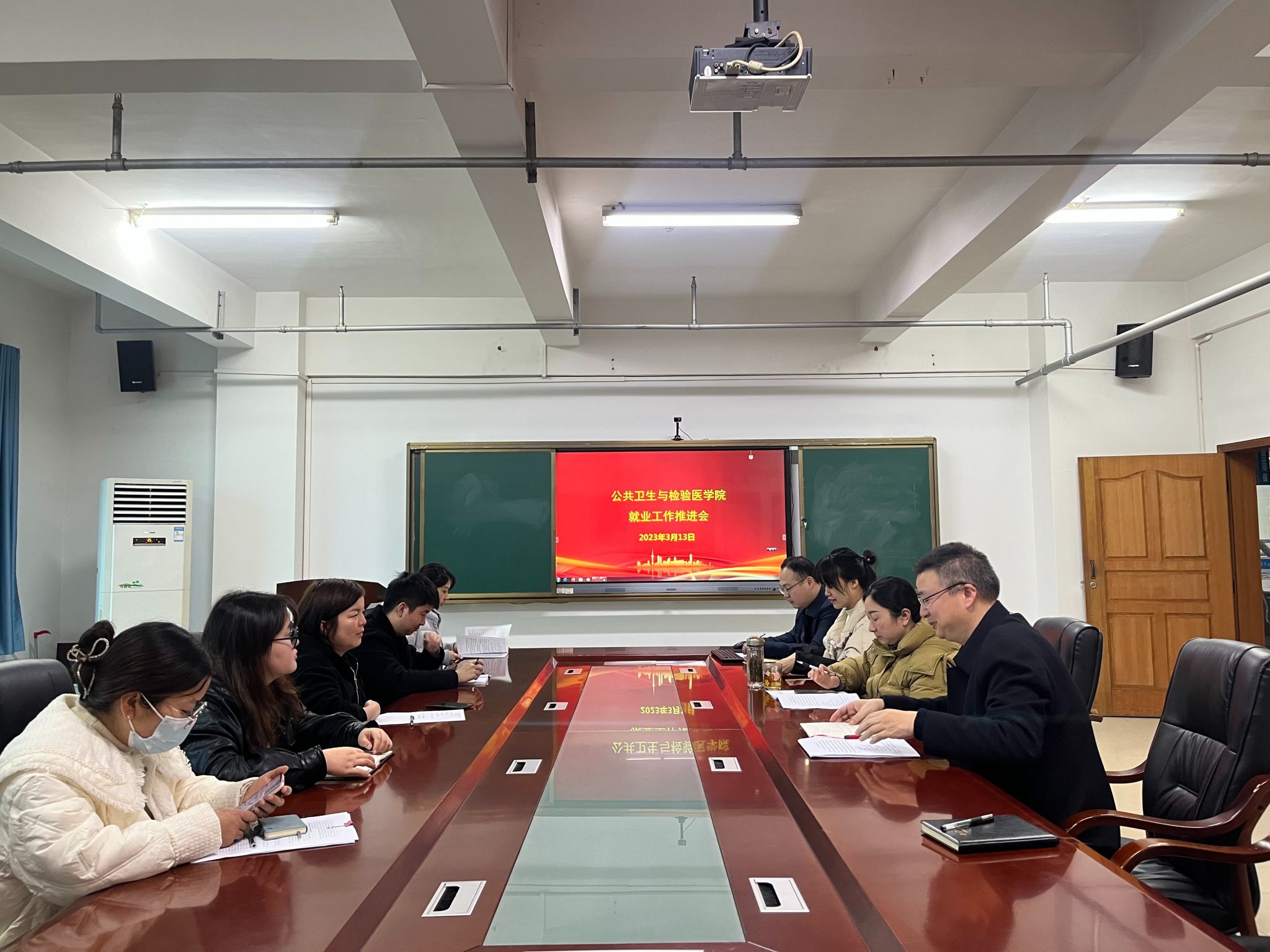 公共卫生与检验医学院召开就业工作推进会