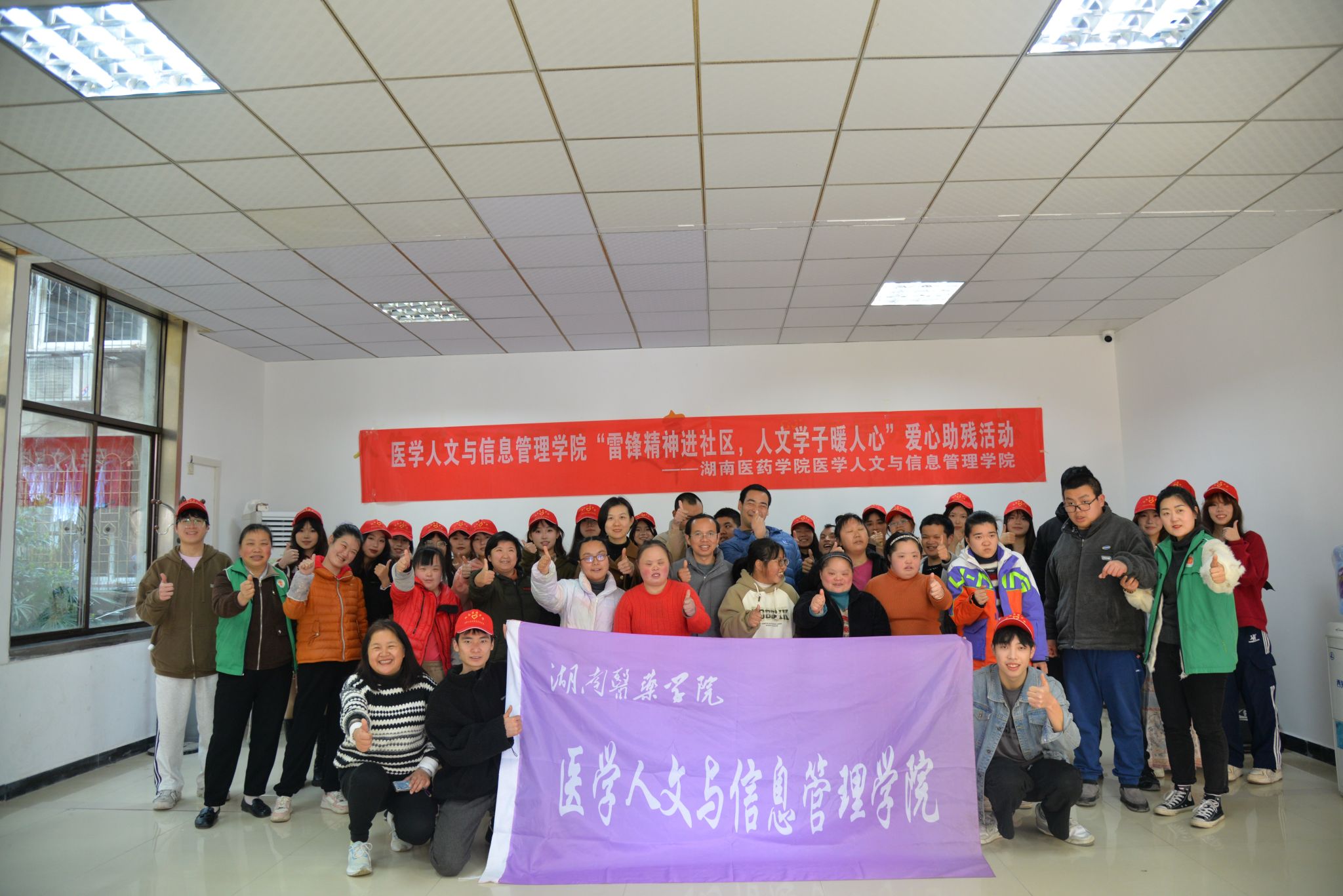 医学人文与信息管理学院开展“雷锋精神进社区 人文学子暖人心”志愿服务活动