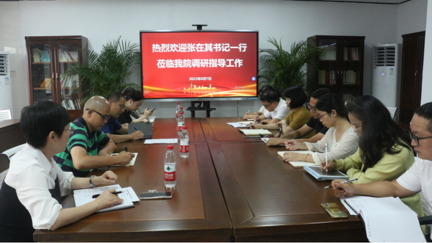 我校党委书记张在其在马克思主义学院开展“走找想促”活动