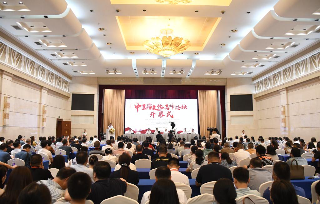 中医药文化传承与创新高峰论坛暨马王堆医学文物出土50周年纪念大会举行