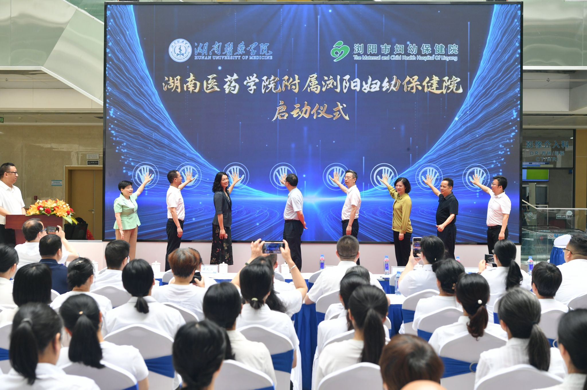我校与浏阳市妇幼保健院举行附属医院签约仪式