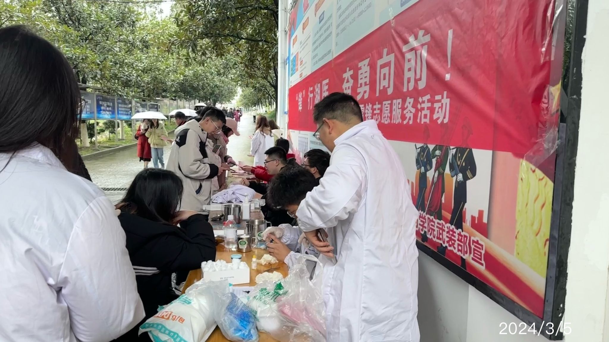 雷锋精神 薪火相传——公共卫生与检验医学院、  药学院开展学雷锋志愿服务活动