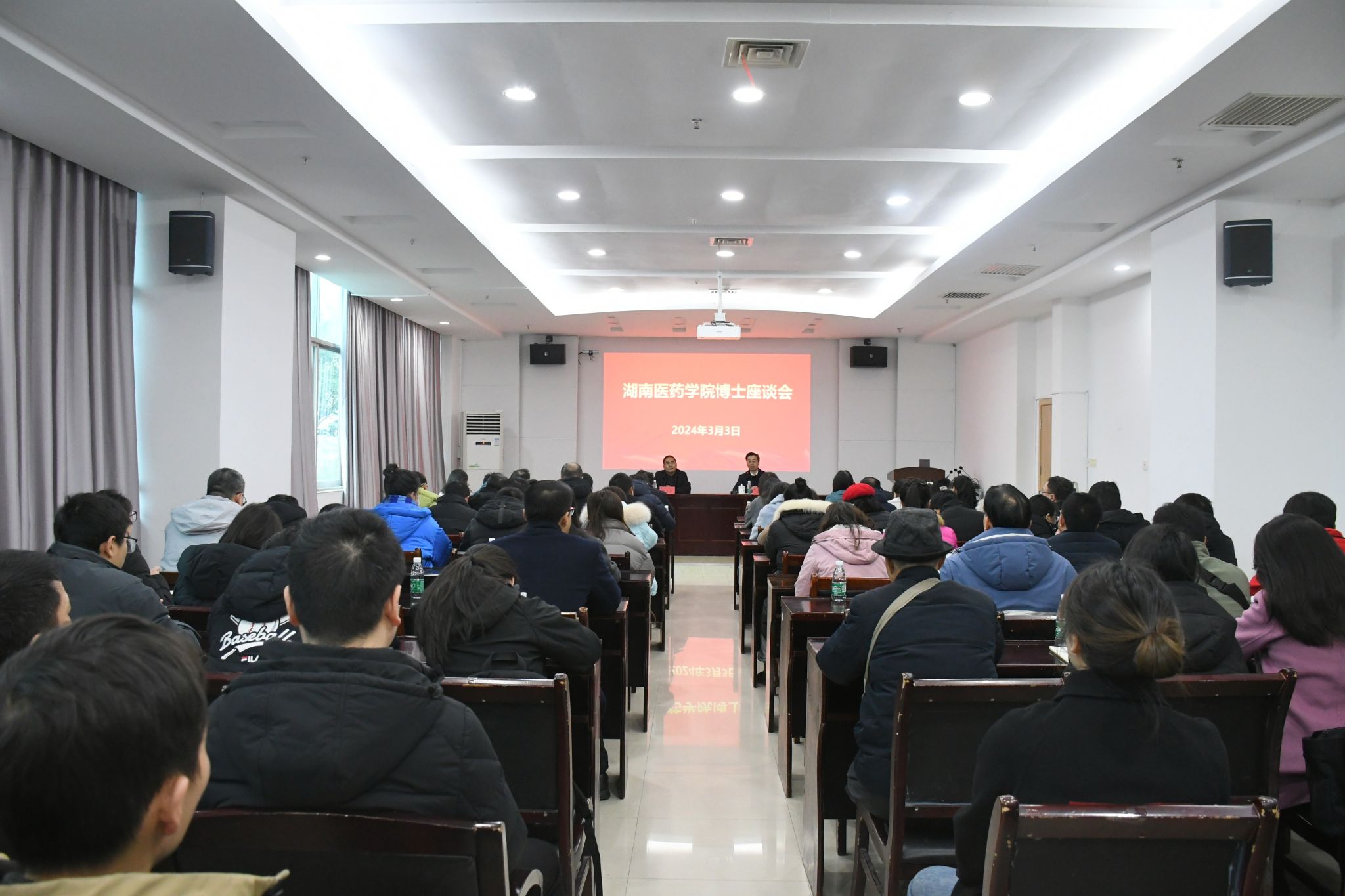 我校召开博士座谈会