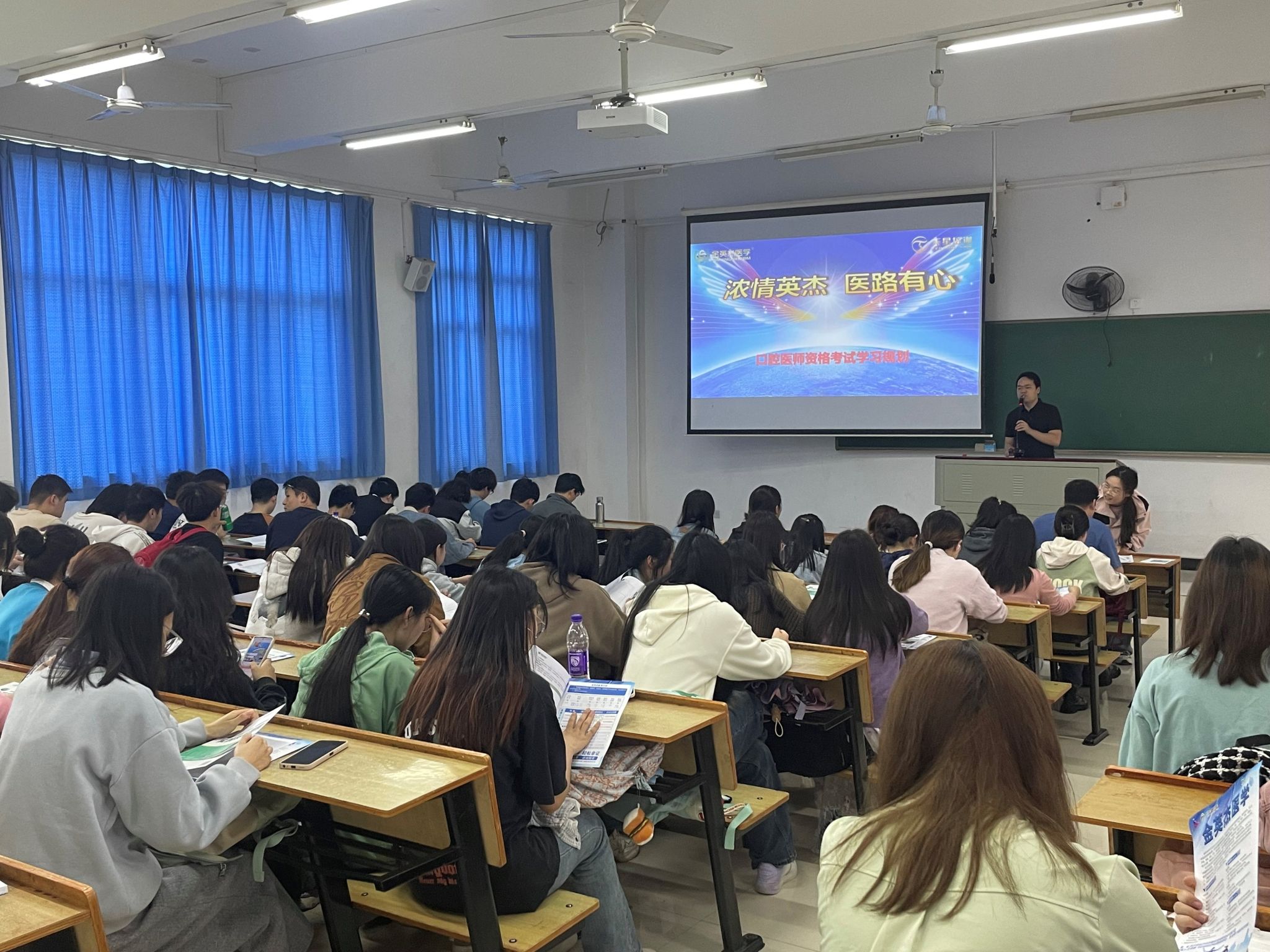 口腔医学院积极开展企业宣讲进校园活动