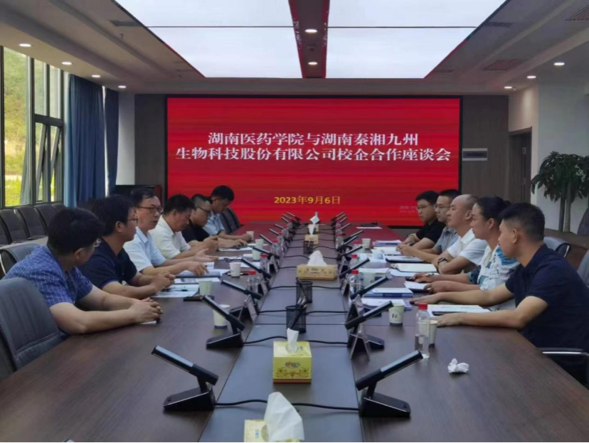 我校赴鹤城区高新区孵化园区企业调研交流