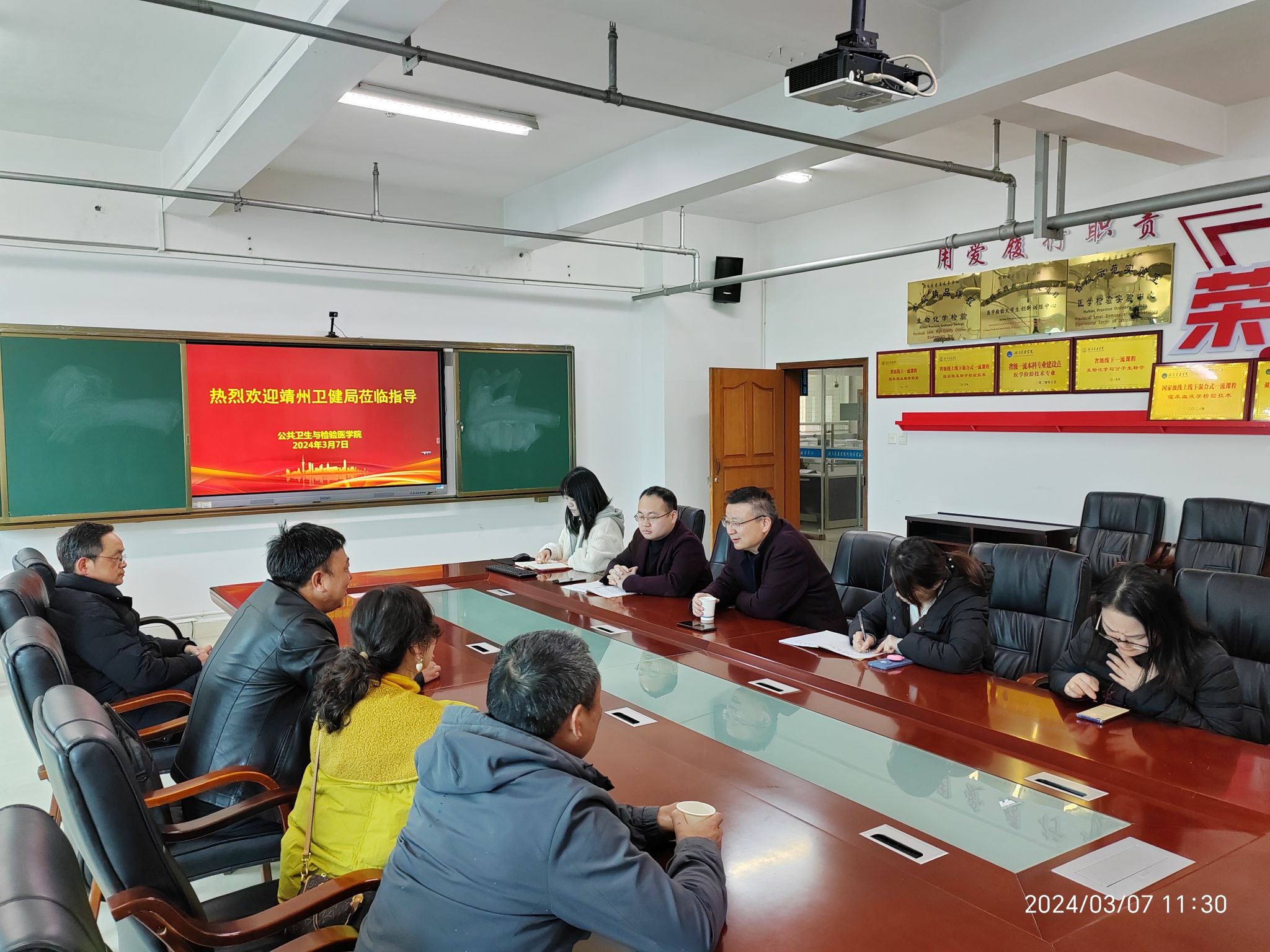 公共卫生与检验医学院开展春季访企拓岗专项行动