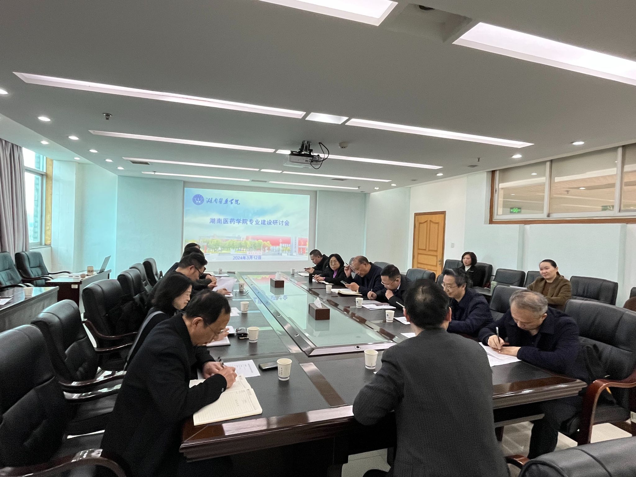 学校召开本科专业建设研讨会