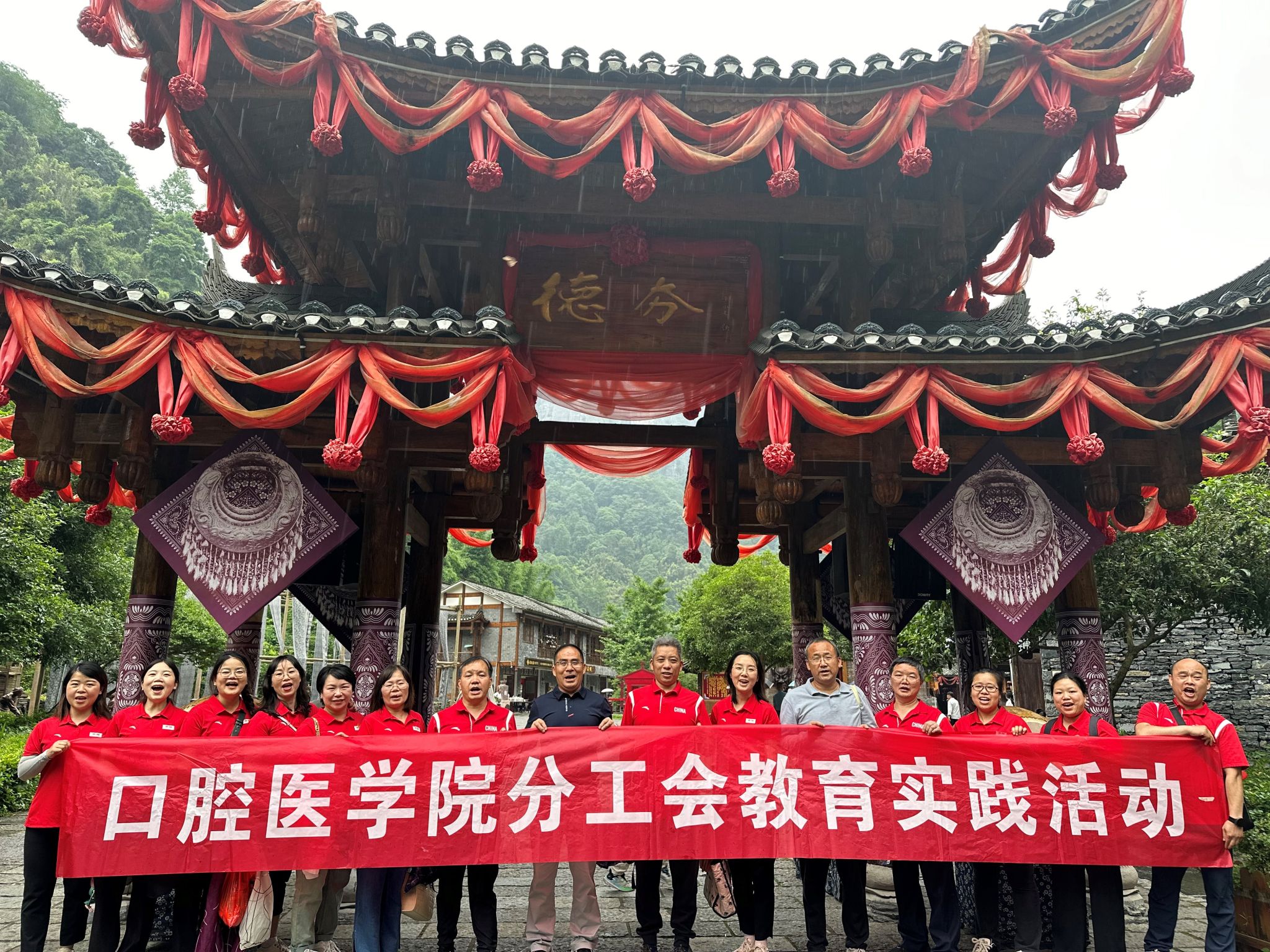 口腔医学院分工会活动暨主题党日活动圆满结束