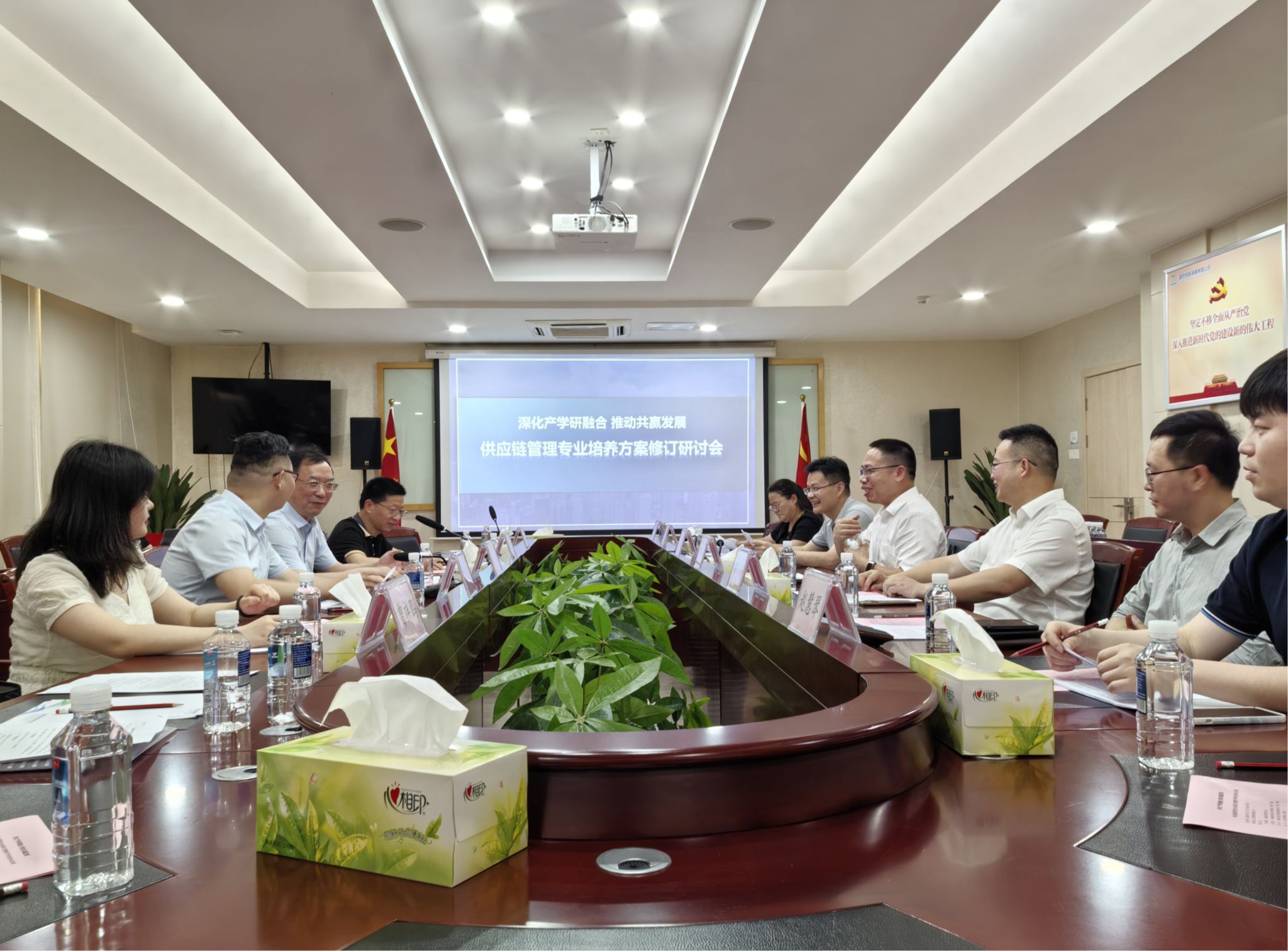 医学人文与信息管理学院召开供应链管理专业（2024版）人才培养方案研讨会
