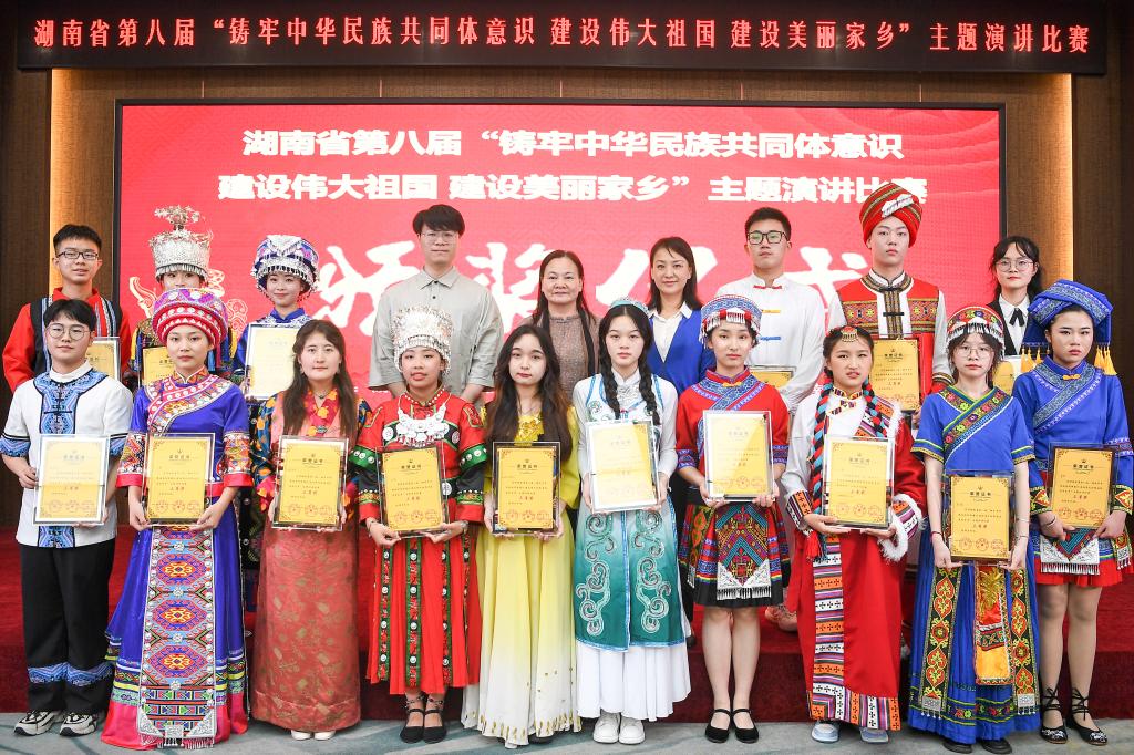 促进民族团结 建设美丽家国——我校王静同学获湖南第八届铸牢中华民族共同体意识主题演讲赛三等奖