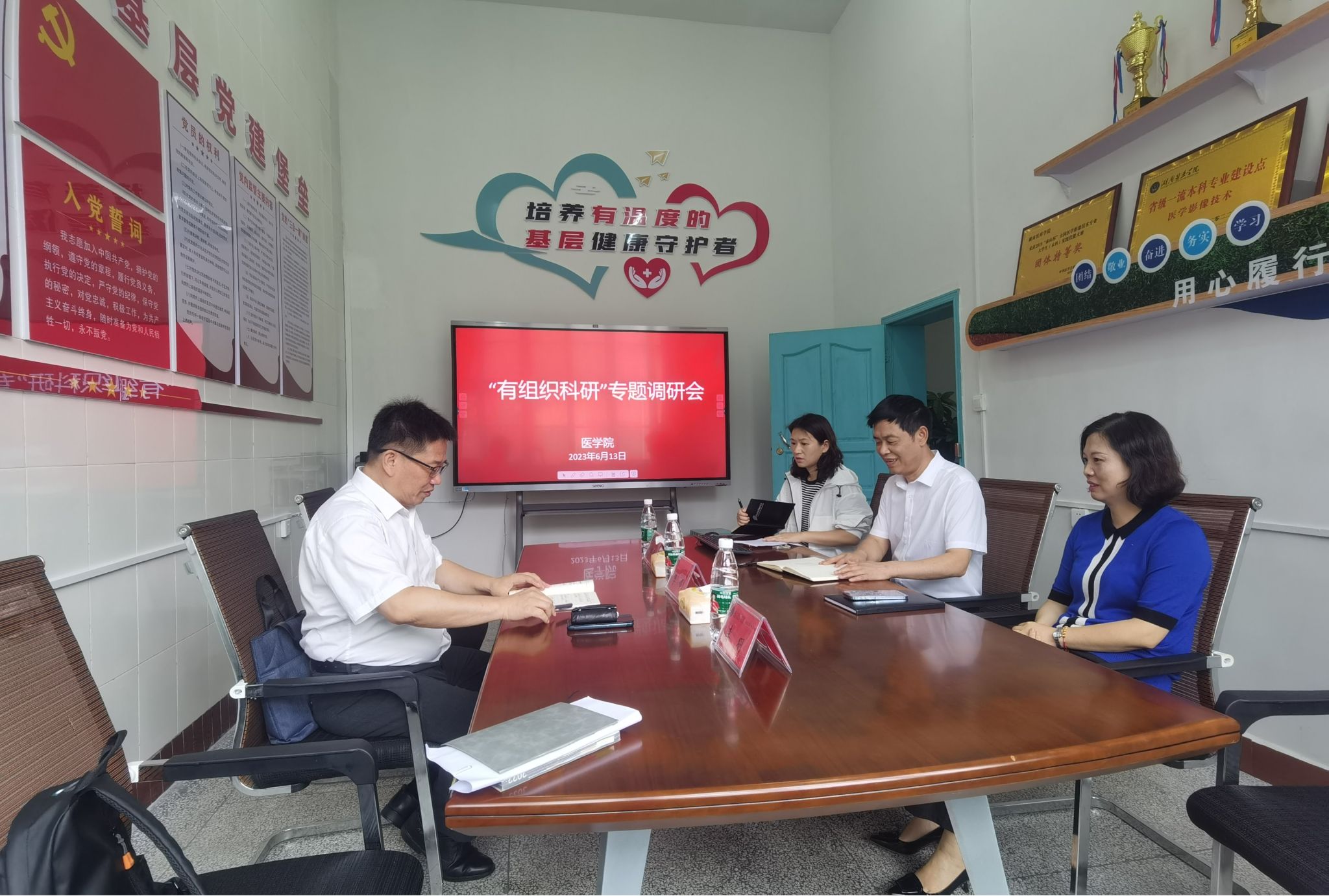 #大兴调研之风#副校长李峰赴医学院、护理学院进行有组织科研专题调研