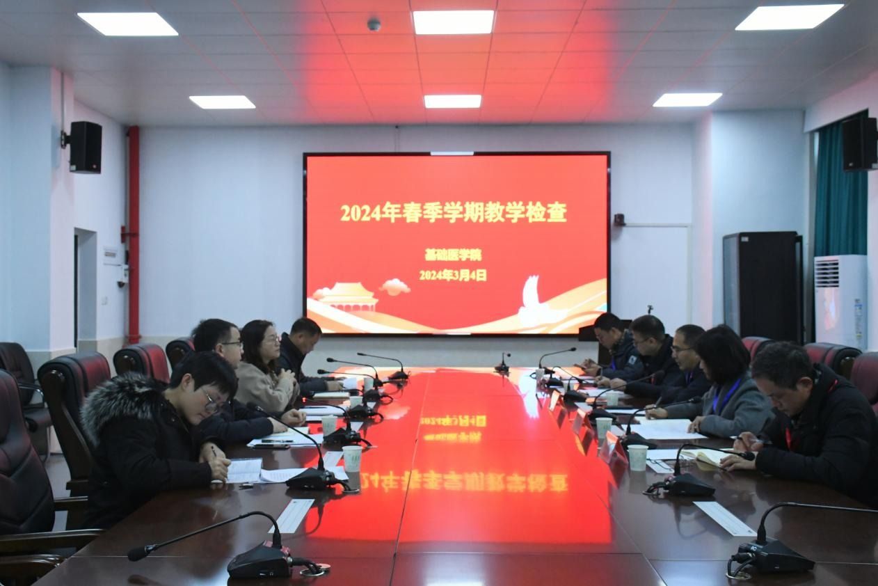我校开展2024年上学期期初教学检查工作