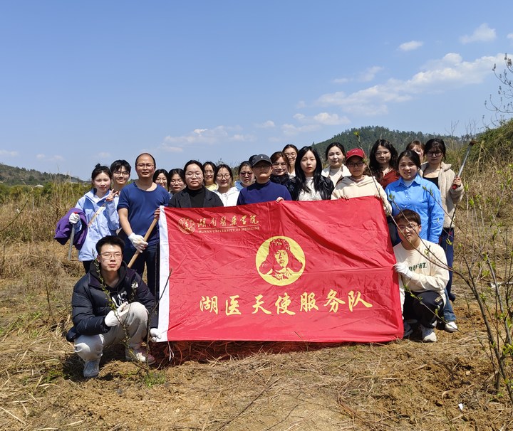 挥锹培绿妆春色 躬身育人树栋梁 ——护理学院学生党支部联合湖医天使服务队开展除草护苗活动