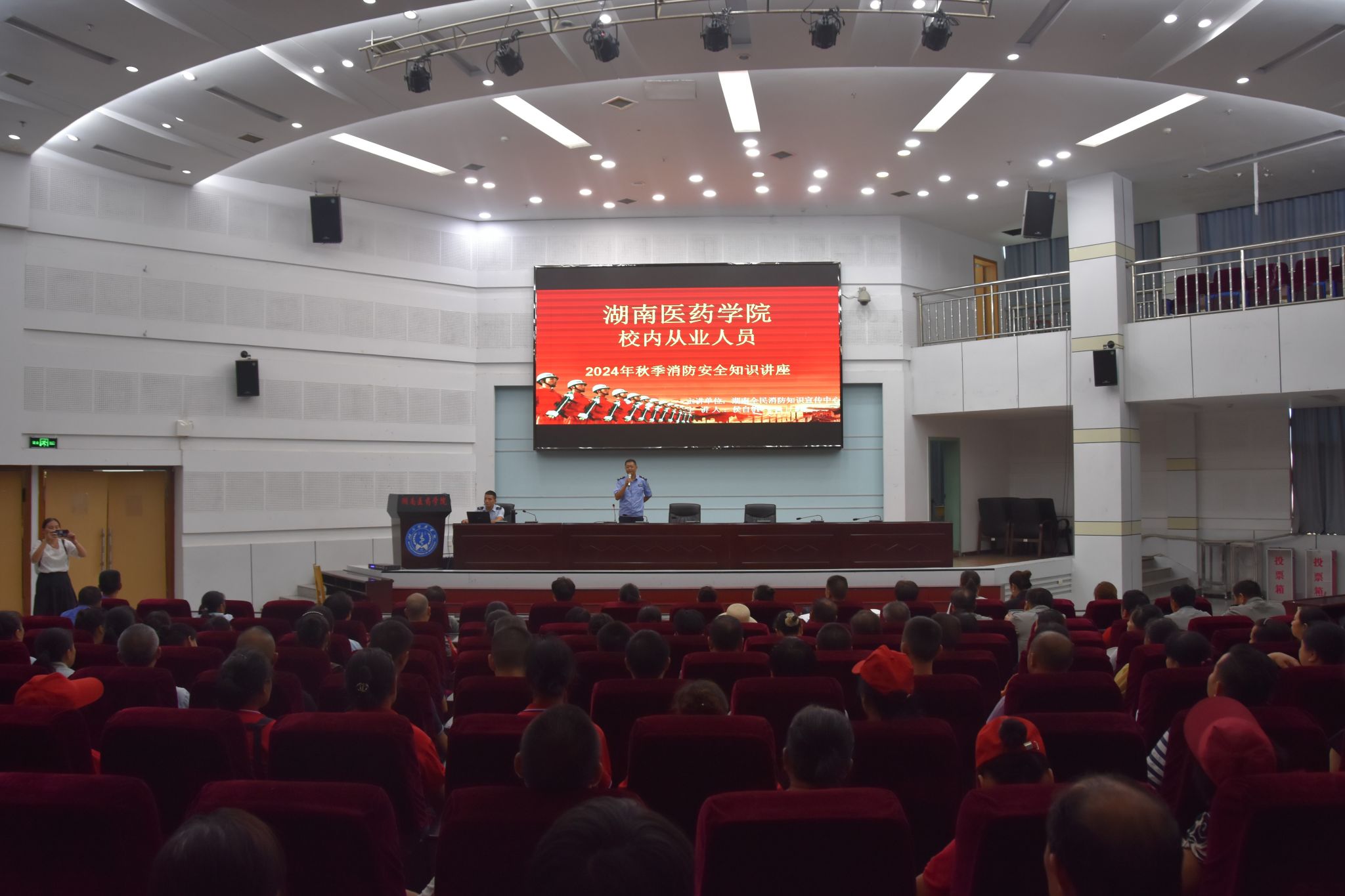 我校开展秋季校内从业人员消防安全教育培训活动