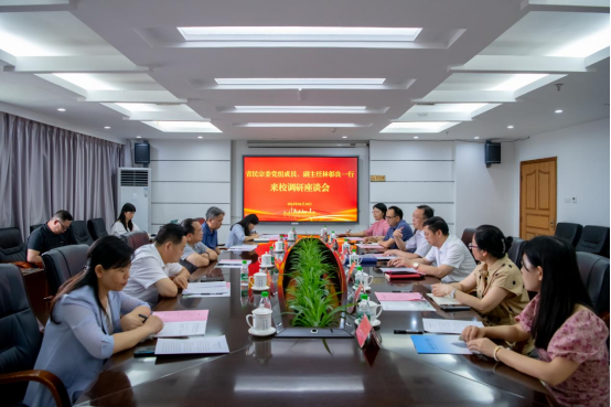 省民宗委党组成员、副主任林彰良一行来校调研工作