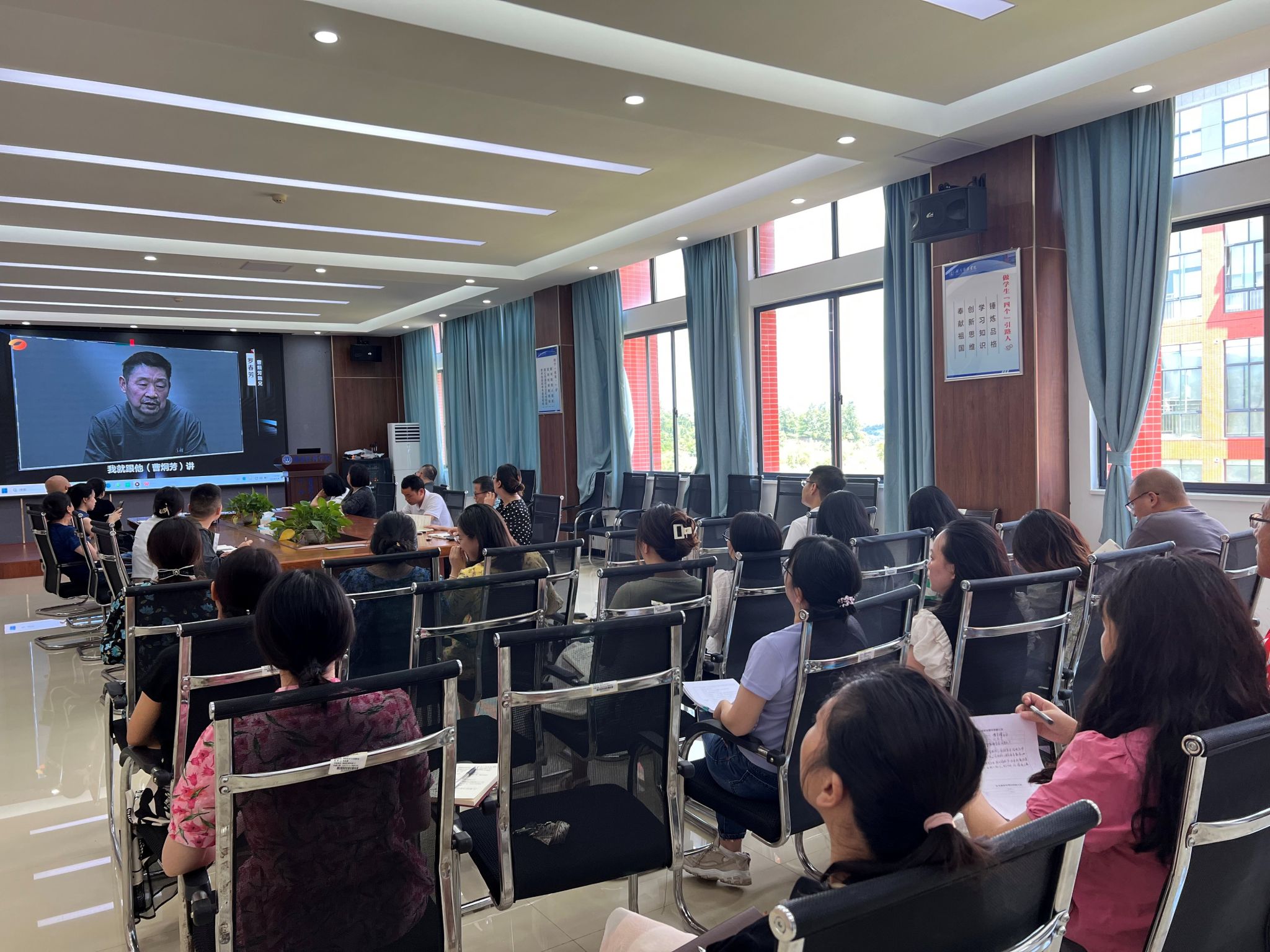康复医学与保健学院（中医学院）召开党总支理论中心组（扩大）2024年第七次集中学习