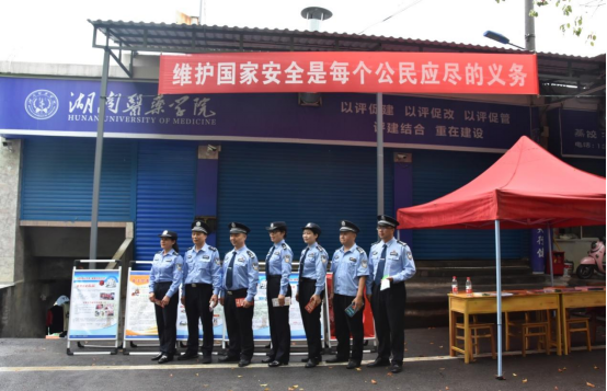 我校开展全民国家安全教育日宣传活动