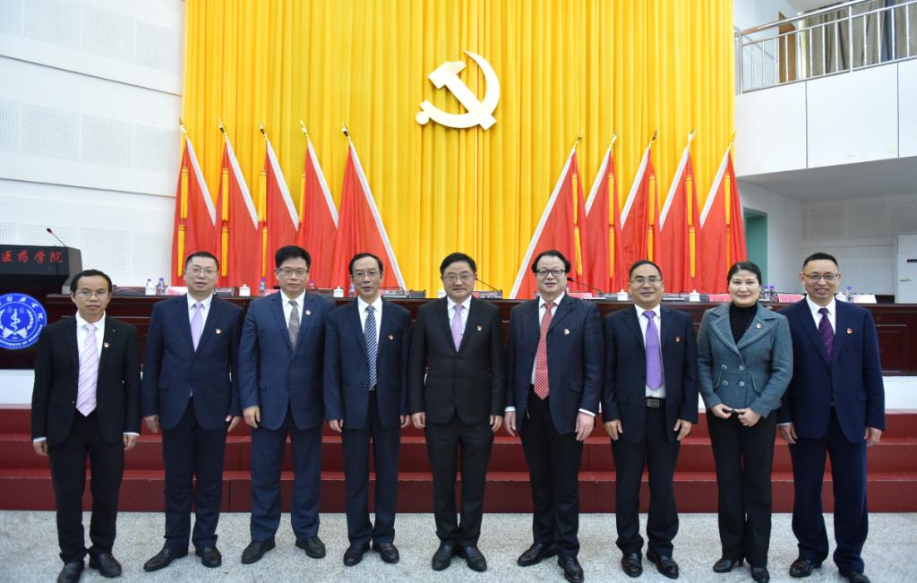 不忘初心，坚毅前行——中国共产党湖南医药学院第二次代表大会胜利闭幕
