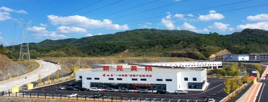 喜报，我校荣获省属高等院校精准帮扶典型项目