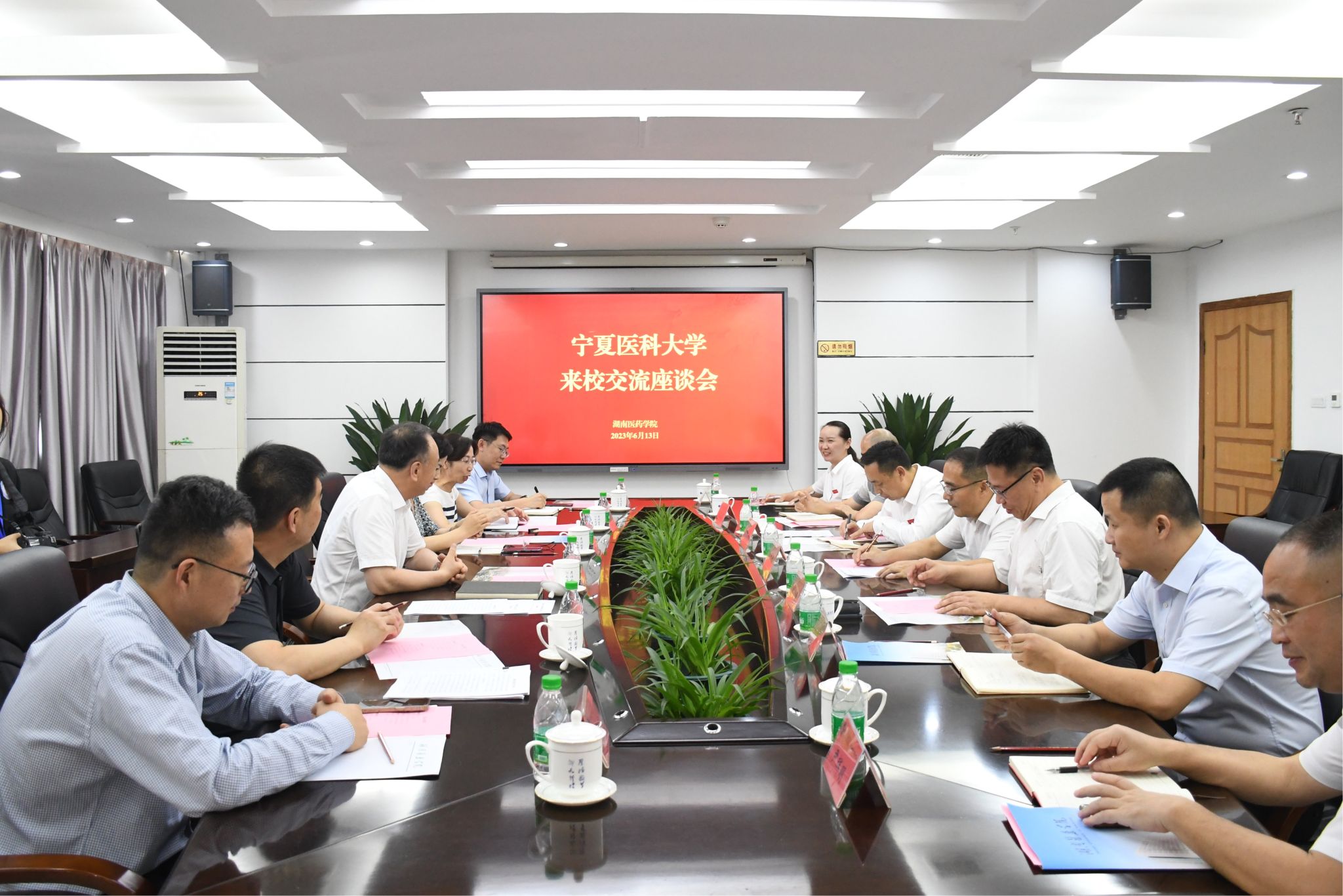 宁夏医科大学党委书记田丰年一行来校交流座谈