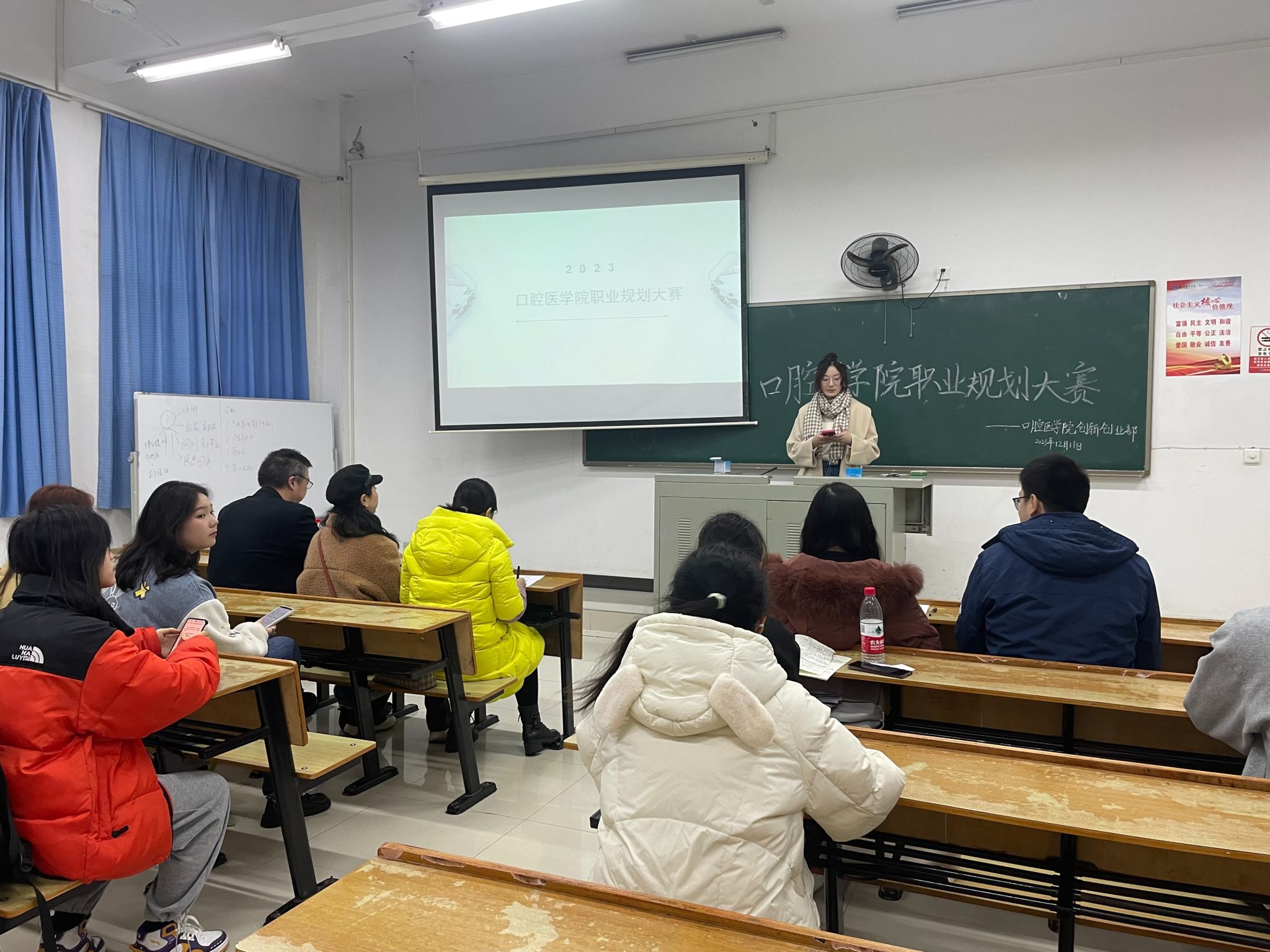 口腔医学院首届职业规划大赛圆满举行