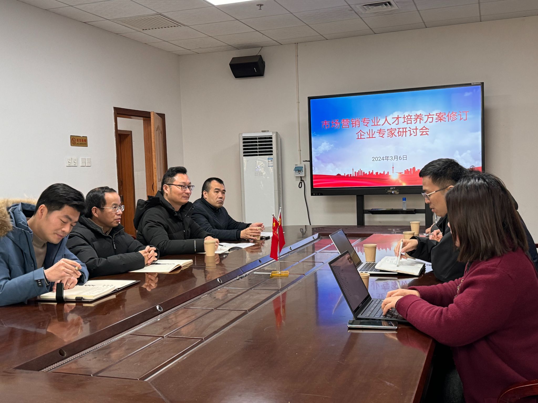 医学人文与信息管理学院召开市场营销专业（2024版）人才培养方案企业专家研讨会