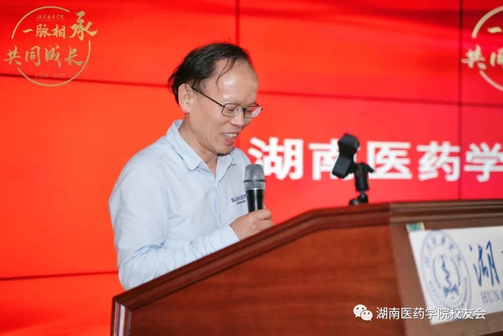 汪世平-中南大学教授 博士生导师