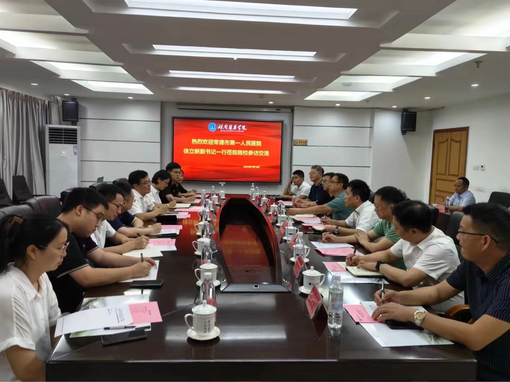 常德市第一人民医院徐立新副书记、副院长一行到我校参访交流