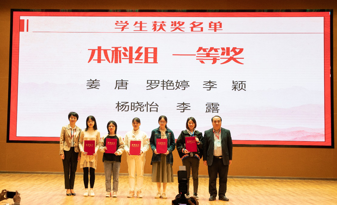全国大赛一等奖——我校学子在全国医检专业形态学大赛中创佳绩