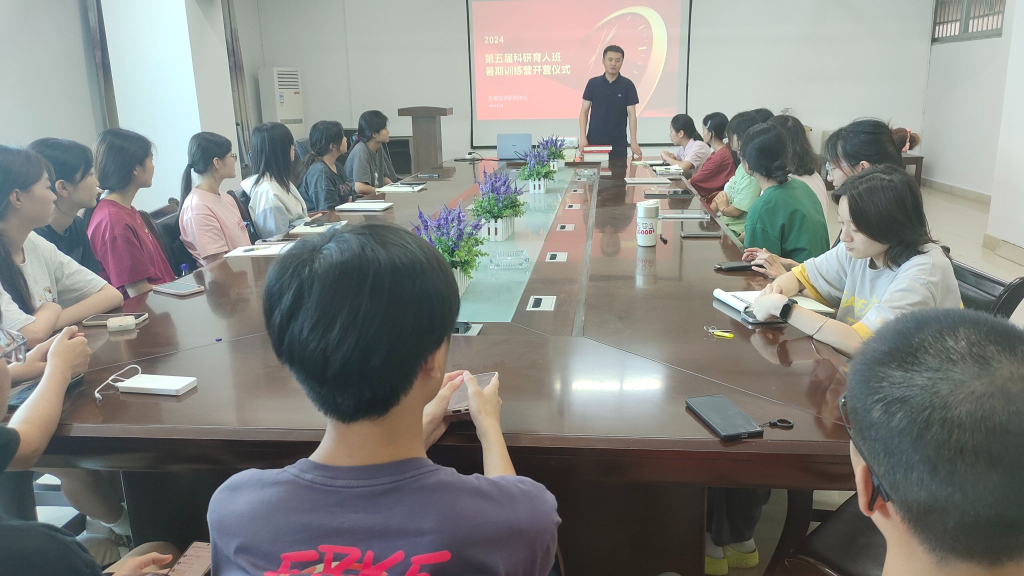 生物医学研究中心第五届科研育人班2024年暑假训练营开营仪式