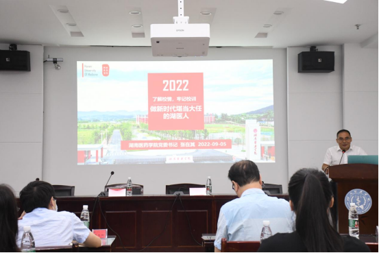 我校开展2022年新入职教师校本培训