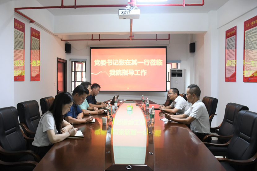 党委书记张在其一行到体育艺术学院调研   