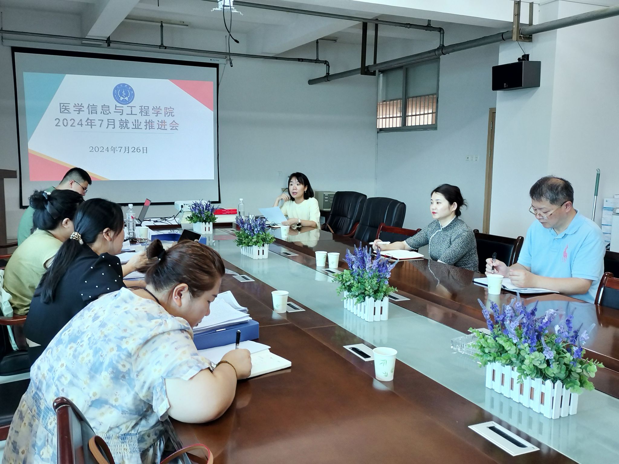 医学信息与工程学院召开2024年就业工作推进会