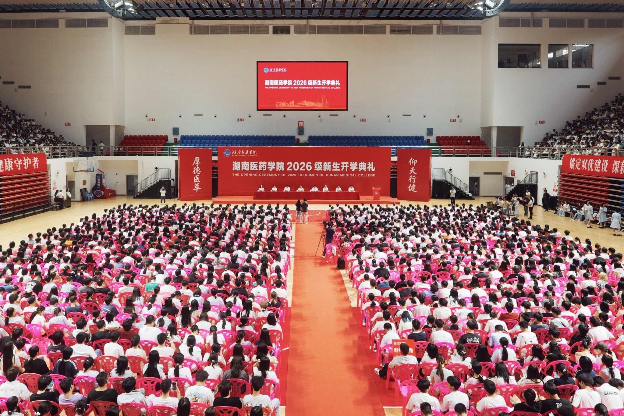在一粒种子的故乡做向下扎根、向上生长的好种子 ——我校2026级新生开学典礼暨“开学第一课”顺利举行