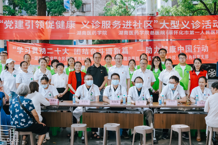 我校开展社科普及基地系列宣讲及义诊活动