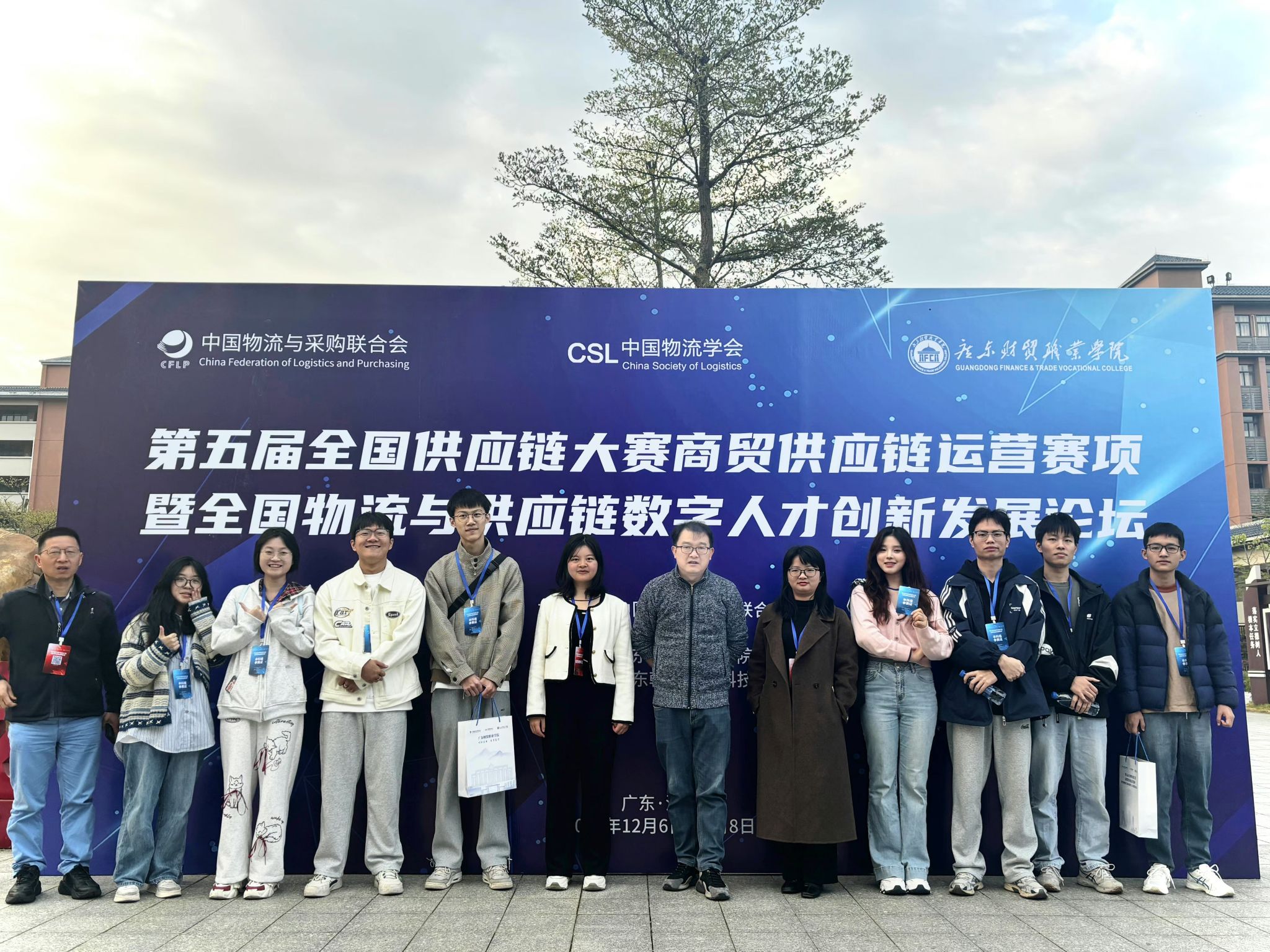 医学人文与管理学院在第五届全国供应链大赛商贸供应链运营赛项决赛中斩获佳绩