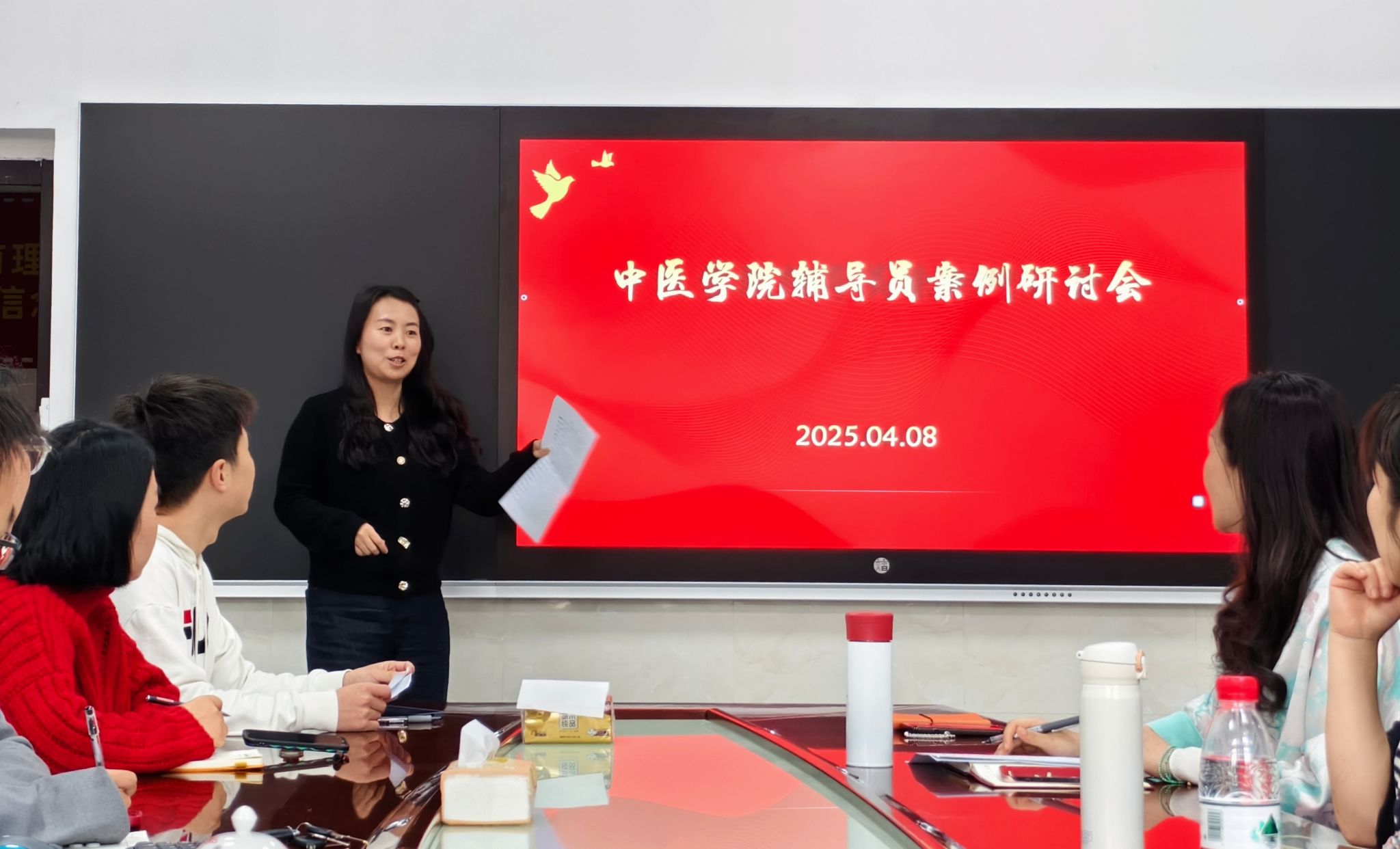 以案促教 向新而行 ——中医学院经典案例研习社开启育人模式深改对话