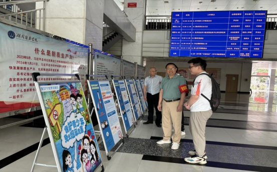 我校开展第37个“世界无烟日”宣传教育活动