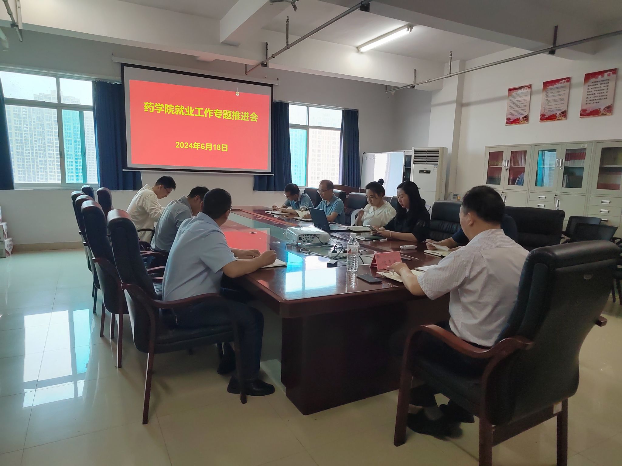 校长何清湖出席药学院2024年就业工作专题推进会