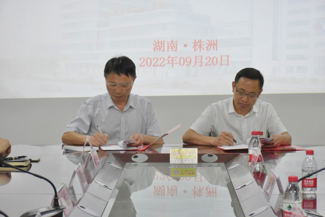 我校与株洲市三三一医院举行教学医院签约仪式