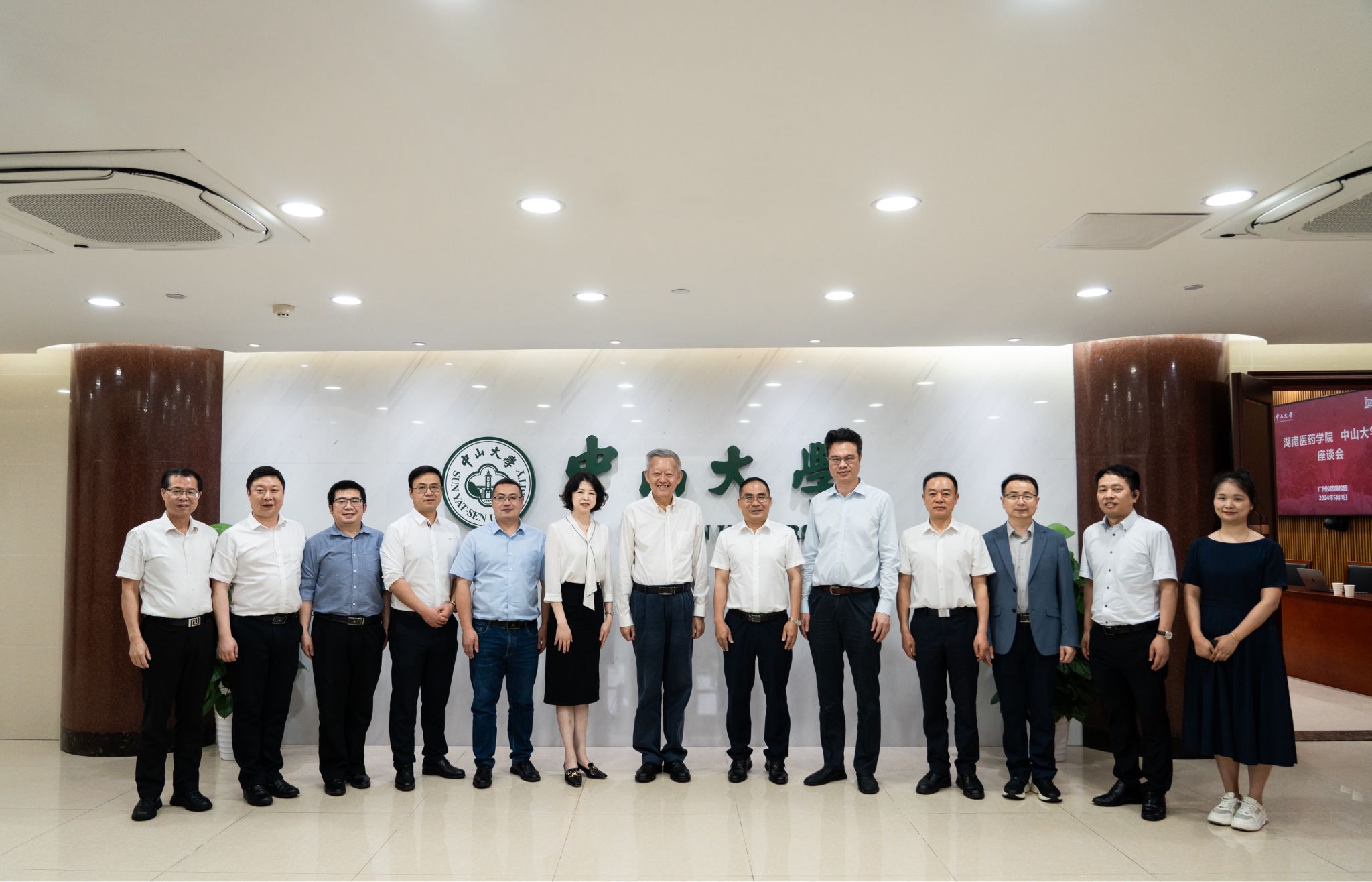 党委书记张在其带队考察交流及人才招聘系列报道十三 ——中山大学站