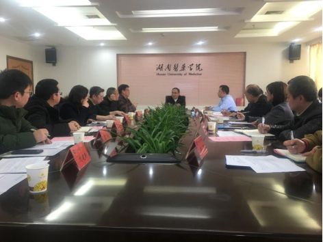 张在其书记出席药学学科暨临床药学学科方向研讨会