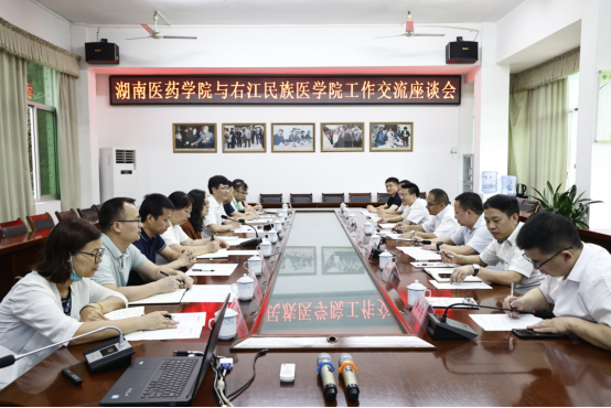 党委书记张在其带队考察交流及人才招聘系列报道二十——右江民族医学院